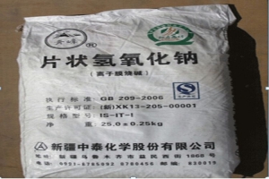 氫氧化鈉